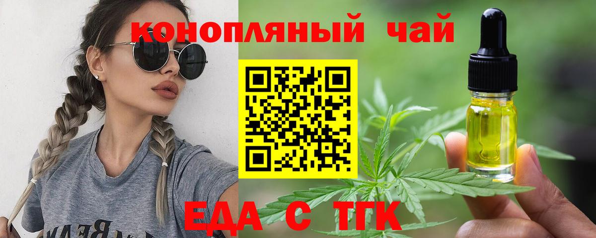 Codein  МЕФ  ГАШ  LSD-25  Cocaine  Кашира  МЕФ   Канабис  КОКАИН  Вход с VPN 
