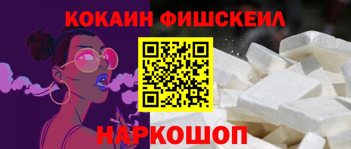 Кашира  КОКАИН  Вход с VPN  Cocaine VHQ  КОКАИН 98% 