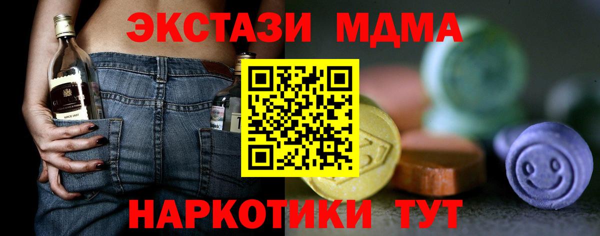 Марихуана Кашира
