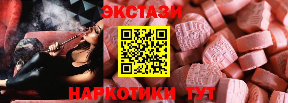 ЭКСТАЗИ louis Vuitton  даркнет сайт  Кашира  Экстази таблы  Вход с VPN  Ecstasy 