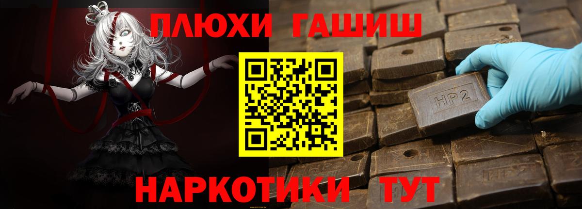 ГАШИШ  Вход с VPN  ГАШИШ ice o lator  Кашира  Гашиш индика сатива 