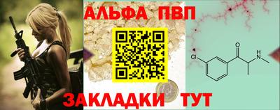 бутик Камышлов