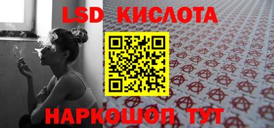 бутик Камышлов