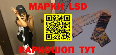 бутик Камышлов
