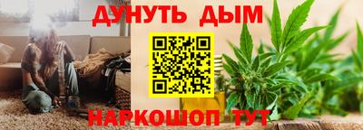 гашиш Канаш
