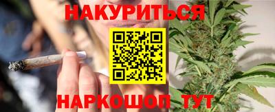 бутик Камышлов