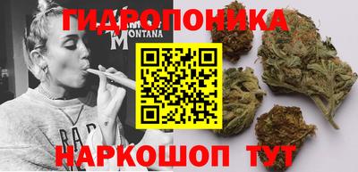 бутик Камышлов