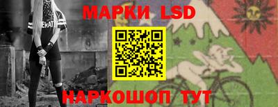 бутик Камышлов