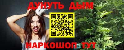 гашиш Канаш