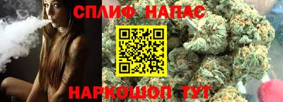 бутик Камышлов