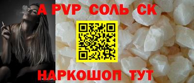 гашиш Канаш