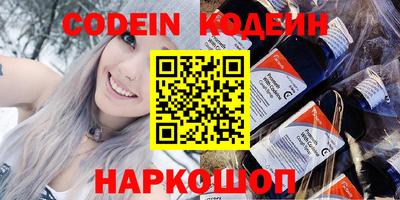 бутик Камышлов