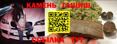 бутик Камышлов