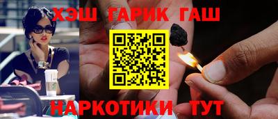 бутик Камышлов