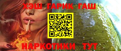 гашиш Канаш