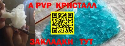 гашиш Канаш