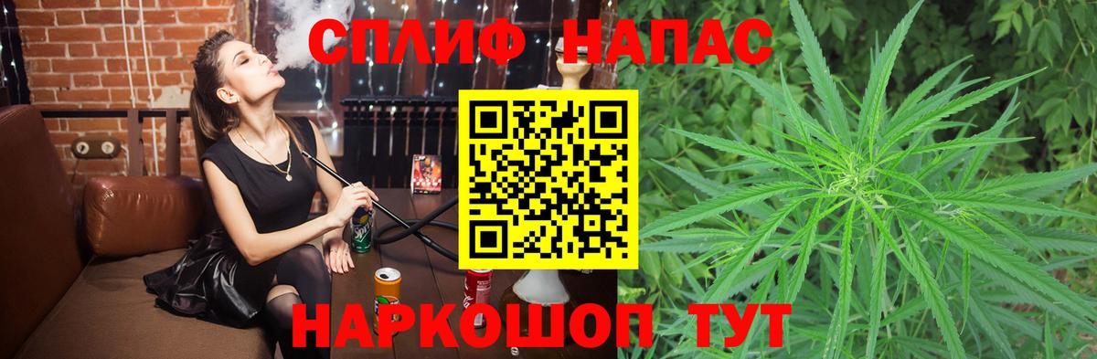 Конопля семена  Марихуана Bruce Banner  Кашира  Каннабис MAZAR  Вход с VPN  Бошки марихуана Amnesia 